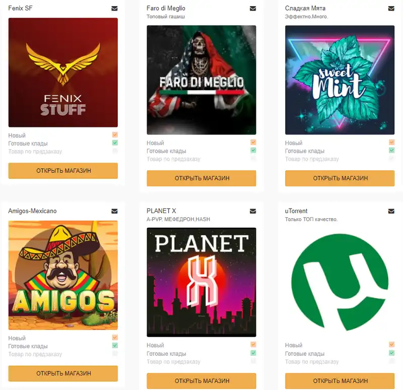 каталог онион сайтов